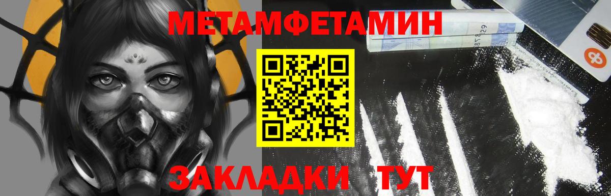 АМФЕТАМИН Premium Алушта