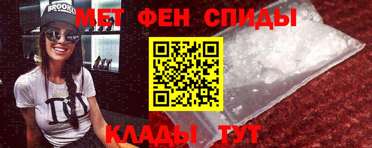 АМФЕТАМИН VHQ Алушта