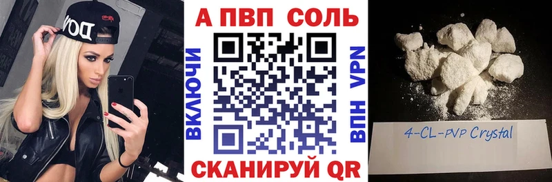 APVP СК КРИС  Алушта 