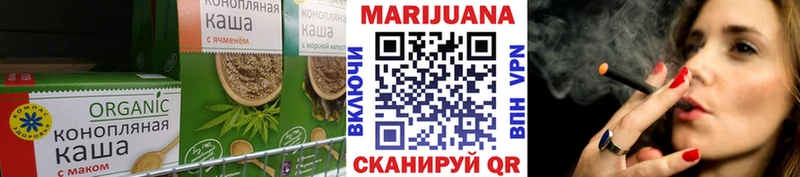 Печенье с ТГК конопля  Алушта 