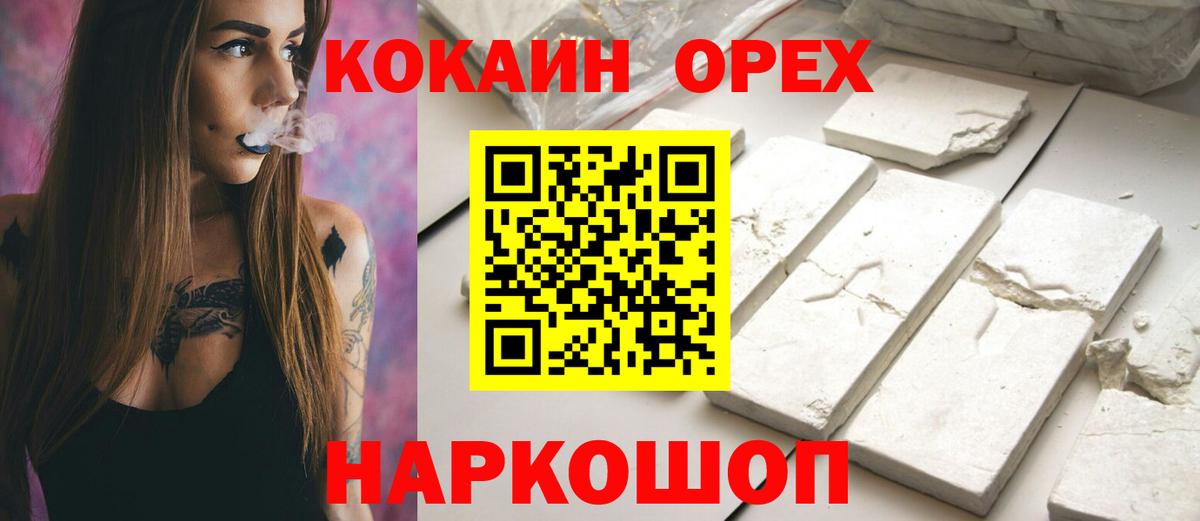 COCAIN 98% Алушта