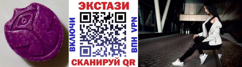 Ecstasy ешки  блэк спрут как зайти  Алушта 