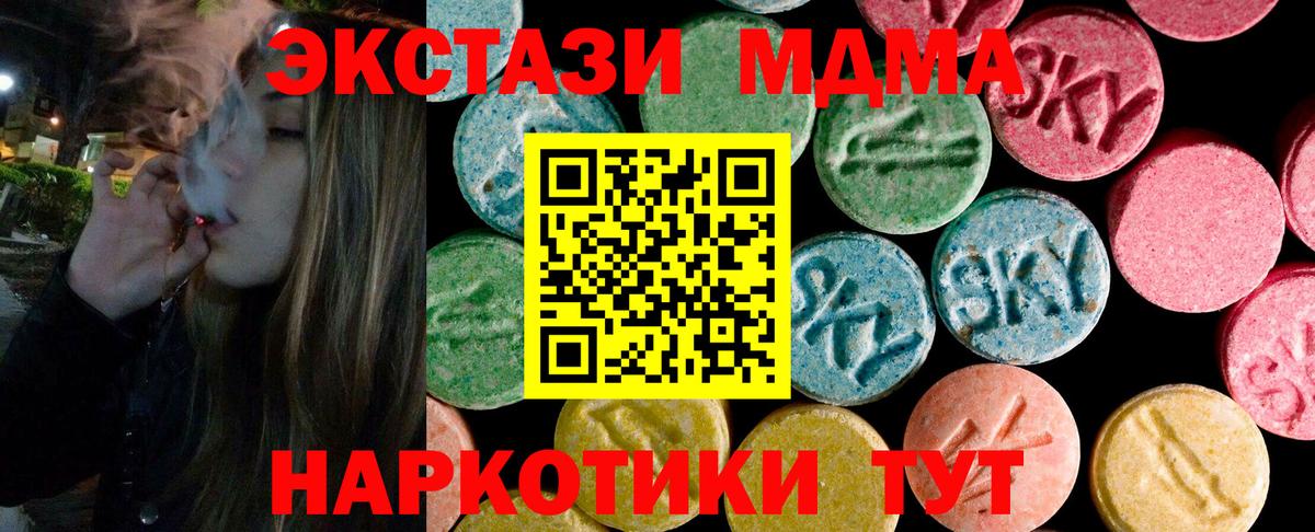 ЭКСТАЗИ Дубай Алушта