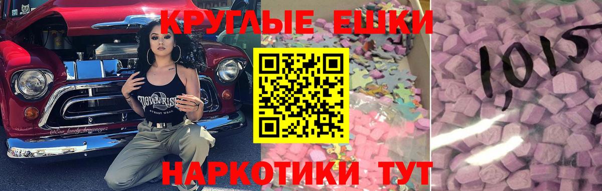 Ecstasy TESLA  Ecstasy  Алушта  Вход с VPN 