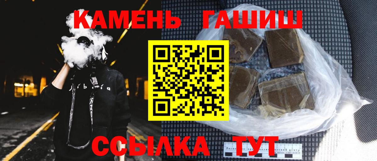 Гашиш Ice-O-Lator Алушта