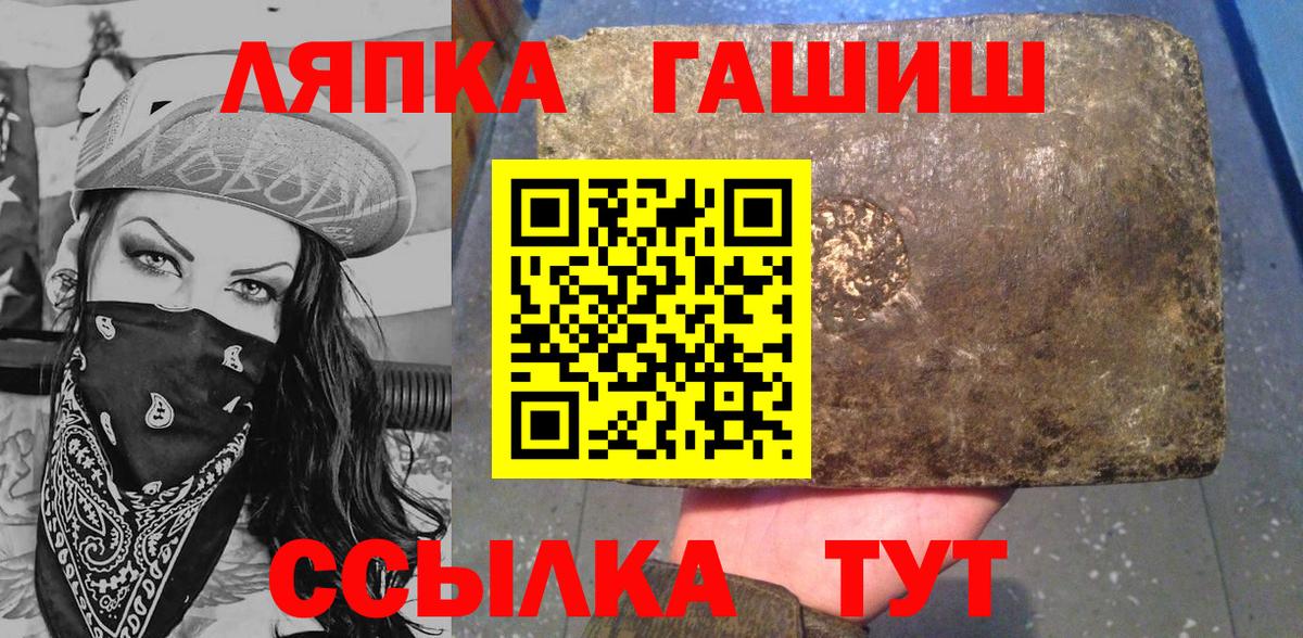 Гашиш VHQ Алушта