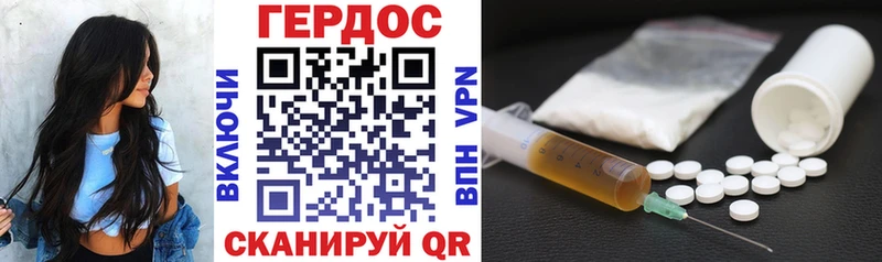 блэк спрут зеркало  Алушта  ГЕРОИН гречка 