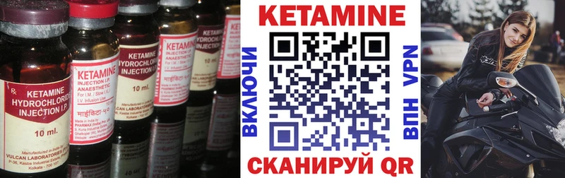 ссылка на мегу сайт  Алушта  Кетамин VHQ  купить  