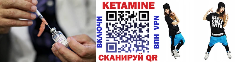 Кетамин VHQ Алушта