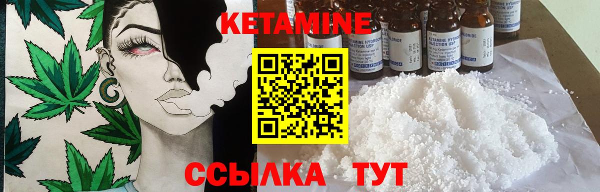 kraken ONION  Кетамин VHQ  Алушта  КЕТАМИН ketamine 