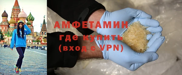 бутират Усолье-Сибирское