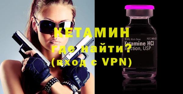 гидра Усмань