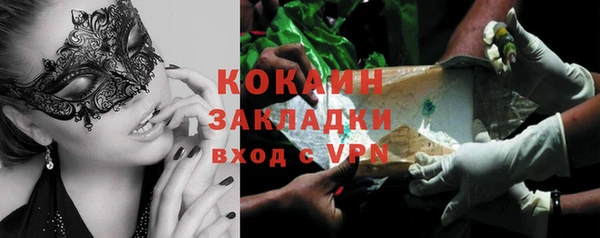 трава Абаза
