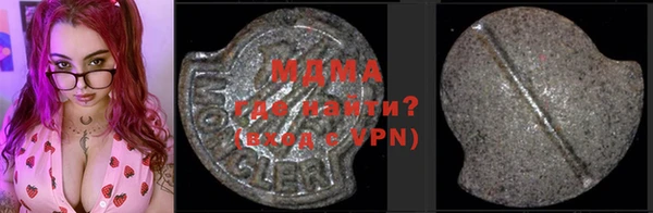 крисы Усинск