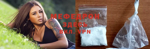 дживик Бежецк
