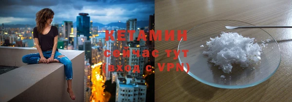 бутират Усолье-Сибирское