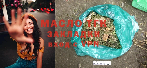 мяу мяу кристалл Верхнеуральск