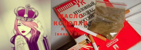 бутират Усолье-Сибирское