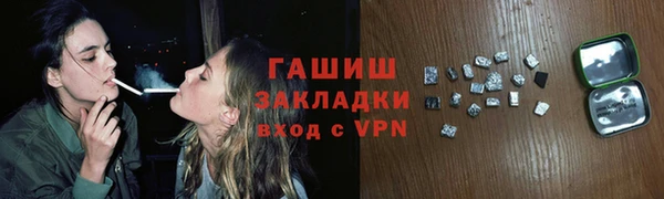 крисы Усинск