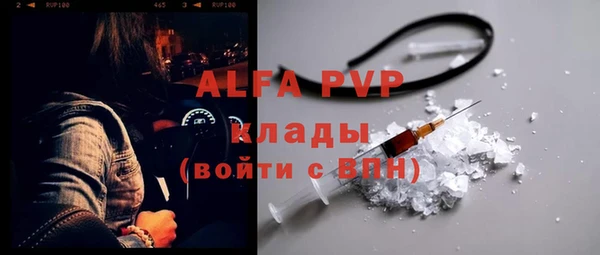 бутират Усолье-Сибирское