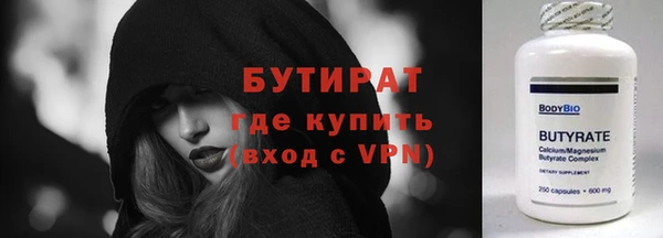 мяу мяу мука Белая Холуница