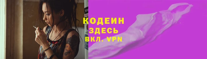 крисы Усинск
