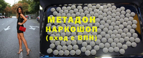 бутират Усолье-Сибирское