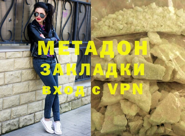 крисы Усинск