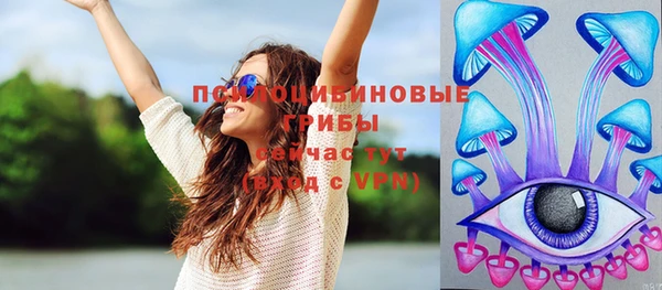 бутират Усолье-Сибирское