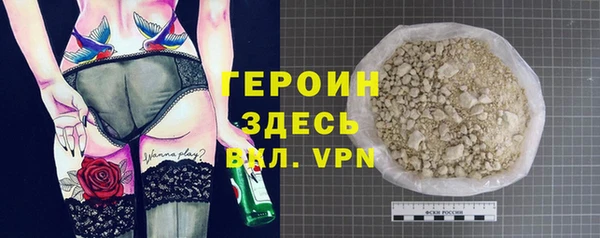 бутират Усолье-Сибирское