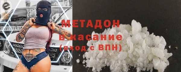 бутират Усолье-Сибирское