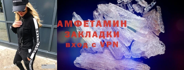 мяу мяу мука Белая Холуница
