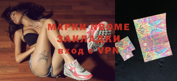 мдпв Сосновоборск