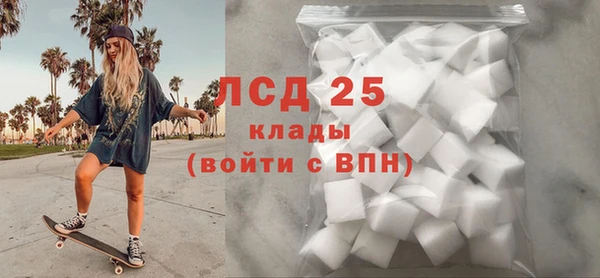 крисы Усинск