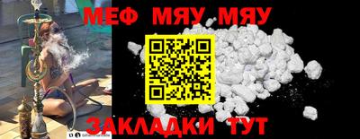 2c-b Гатчина