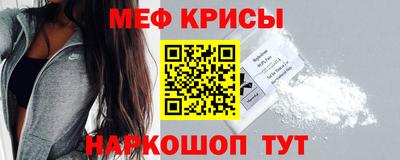 метадон Абинск