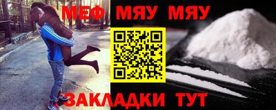 прущий лед Гагарин