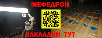 прущий лед Гагарин