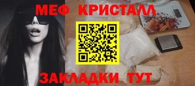 прущий лед Гагарин