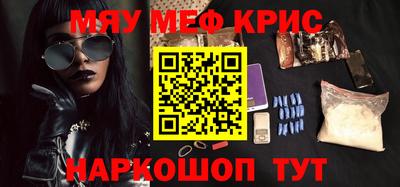 стафф Абакан