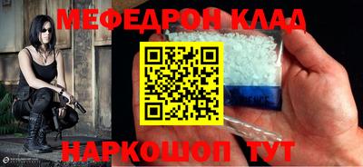 стафф Абакан