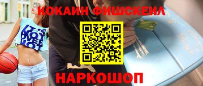 кокаин колумбия Абакан
