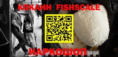 кокаин премиум Азнакаево
