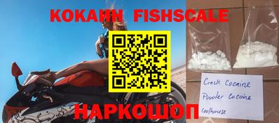 стафф Абакан