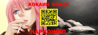 кокаин премиум Азнакаево