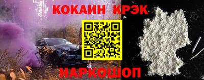 кокаин премиум Азнакаево