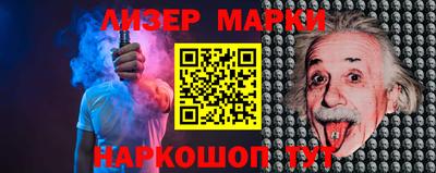 стафф Абакан