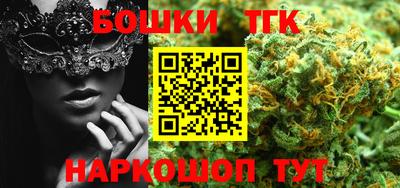 мефедрон мука Гай