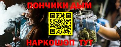 мефедрон мука Гай