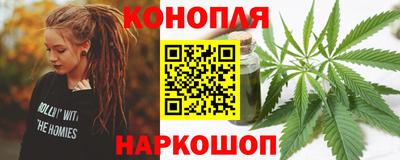 стафф Абакан